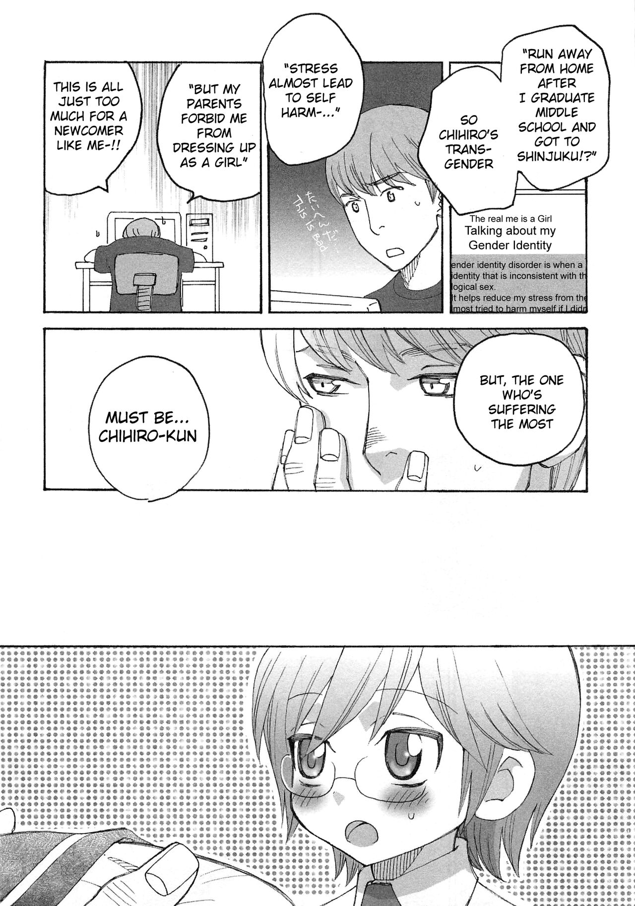 Iinari Chapter 2 Just the Two of us at School page 5 full