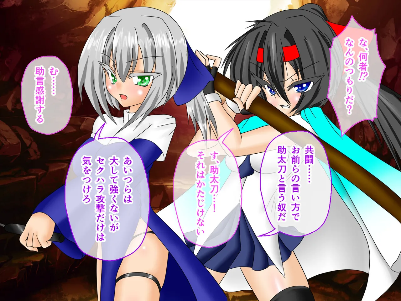 風紀剣士アサギ CGノベル版 前編 ～セクハラ攻撃なんかに屈しない！白濁まみれの大冒険!?～ page 10 full