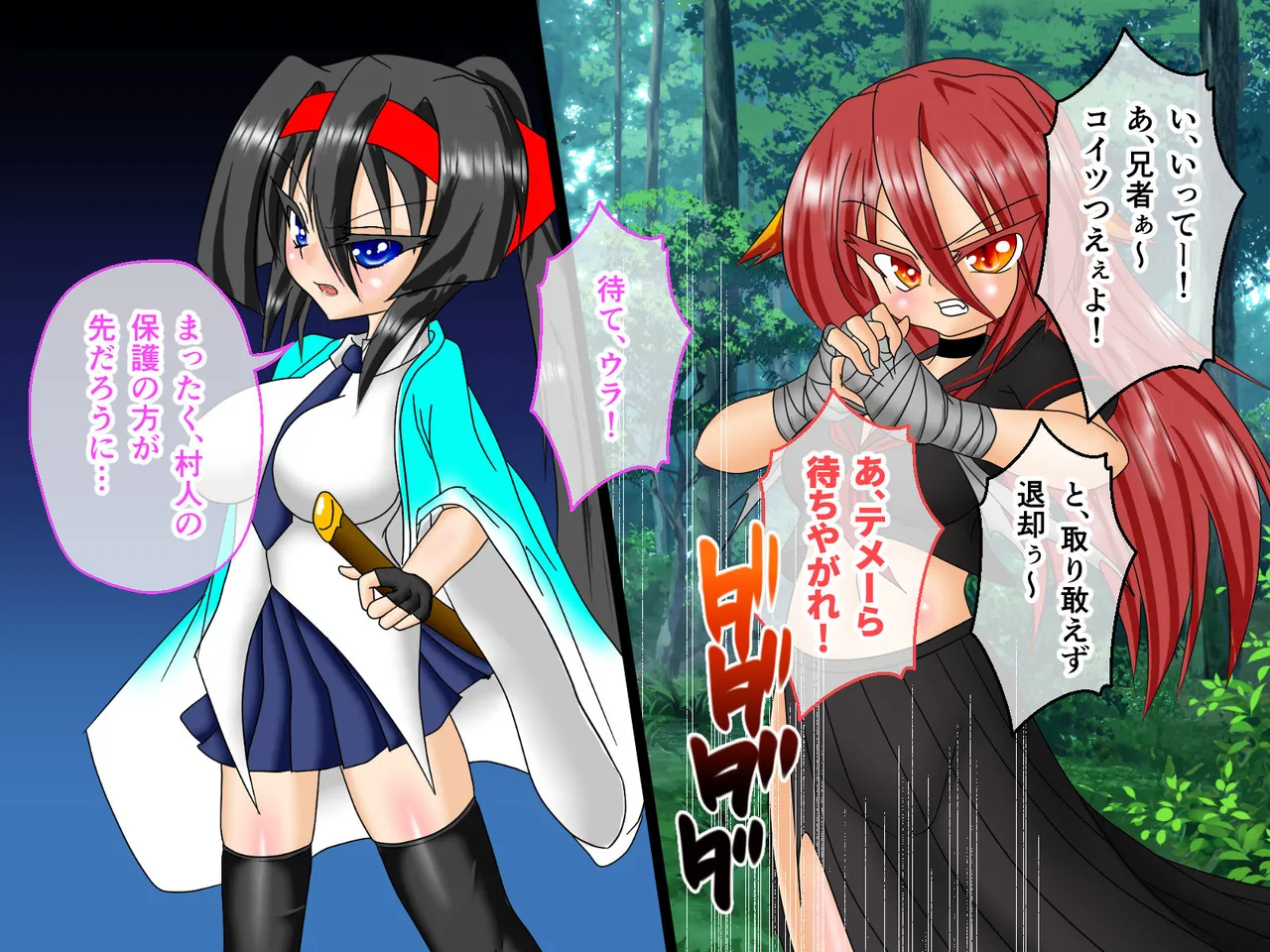 風紀剣士アサギ CGノベル版 前編 ～セクハラ攻撃なんかに屈しない！白濁まみれの大冒険!?～ page 5 full