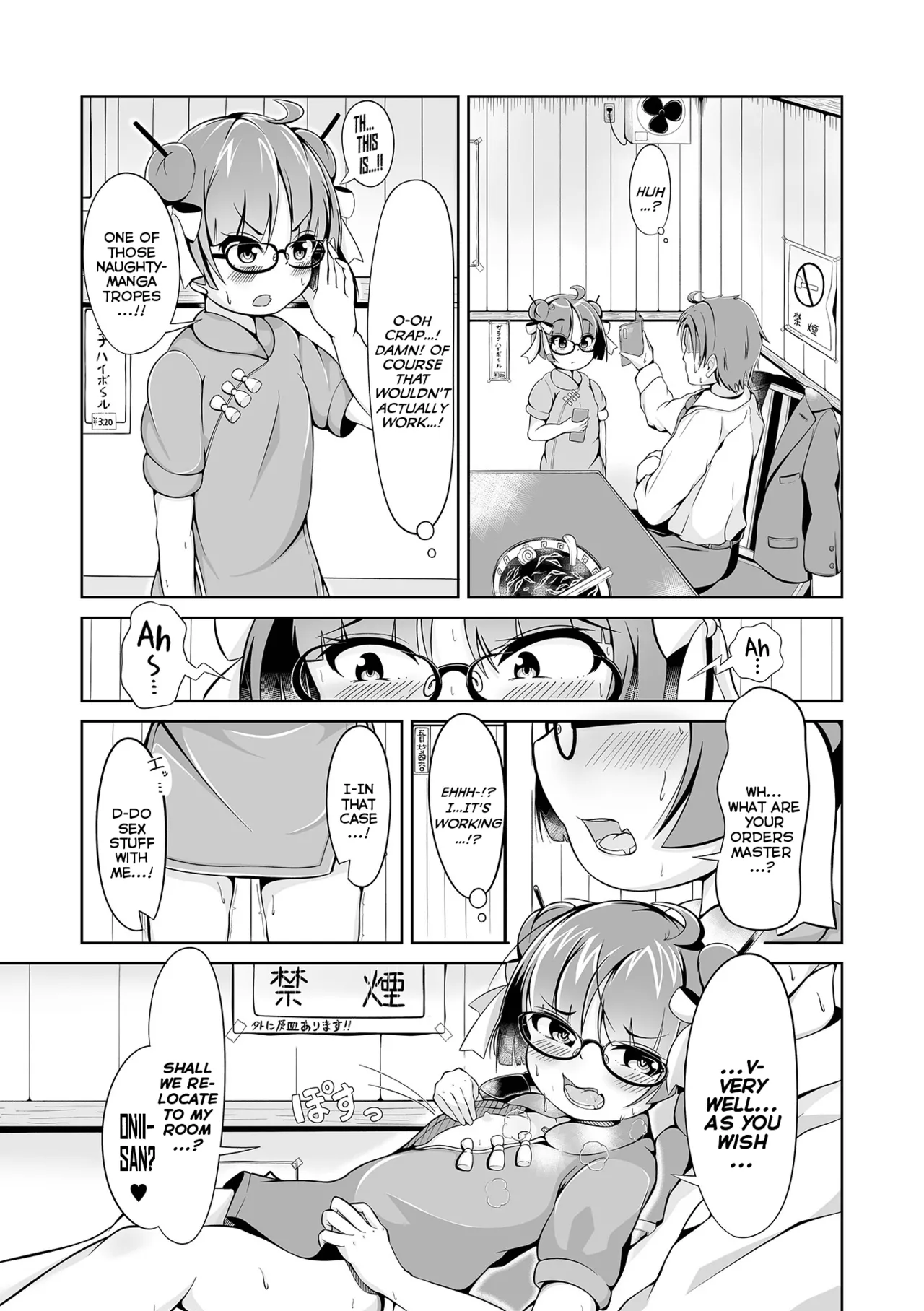 Tsuruman Hanten e Youkoso!? | Welcome To The Cunny Chinese-Cafe!? page 3 full