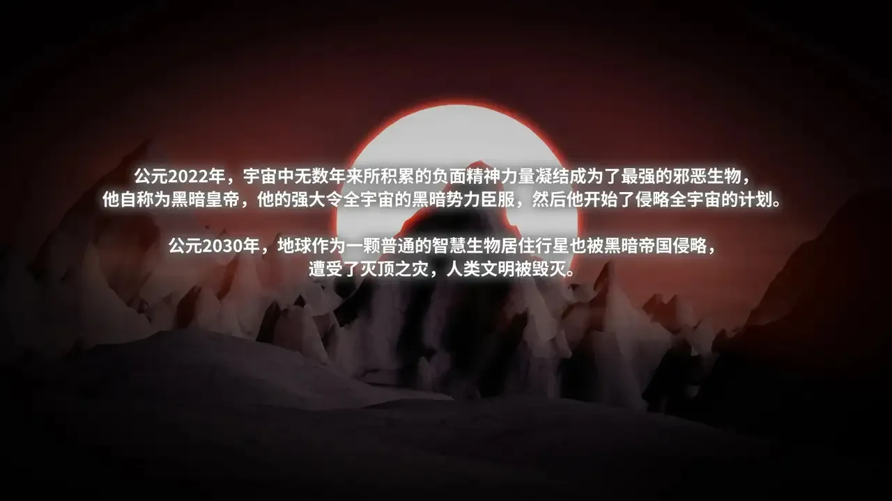 Projekt-星月 最强战姬奥莉薇娅 page 3 full