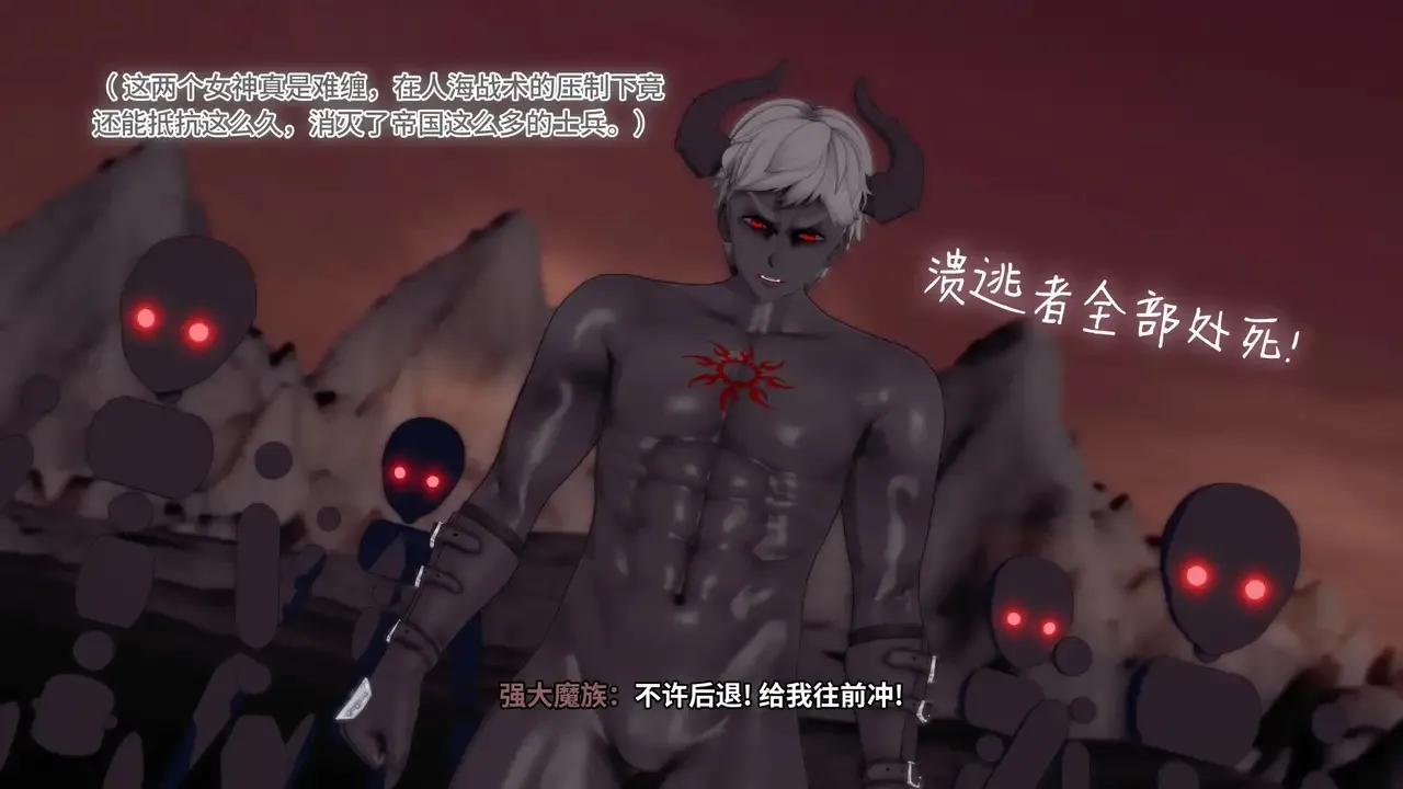 Projekt-星月 最强战姬奥莉薇娅 page 9 full