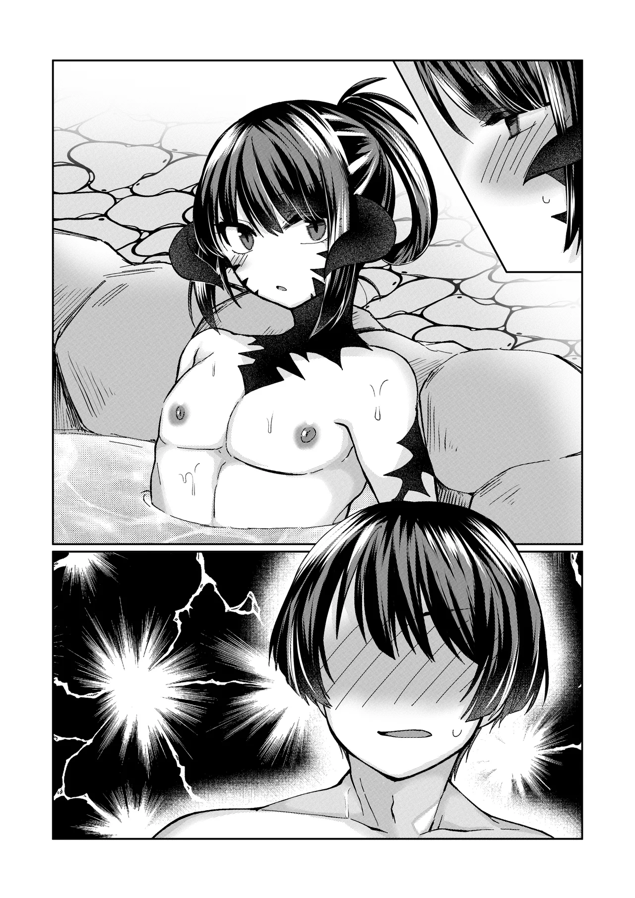 FF14  アサヒ✖️いずみのお話 page 9 full