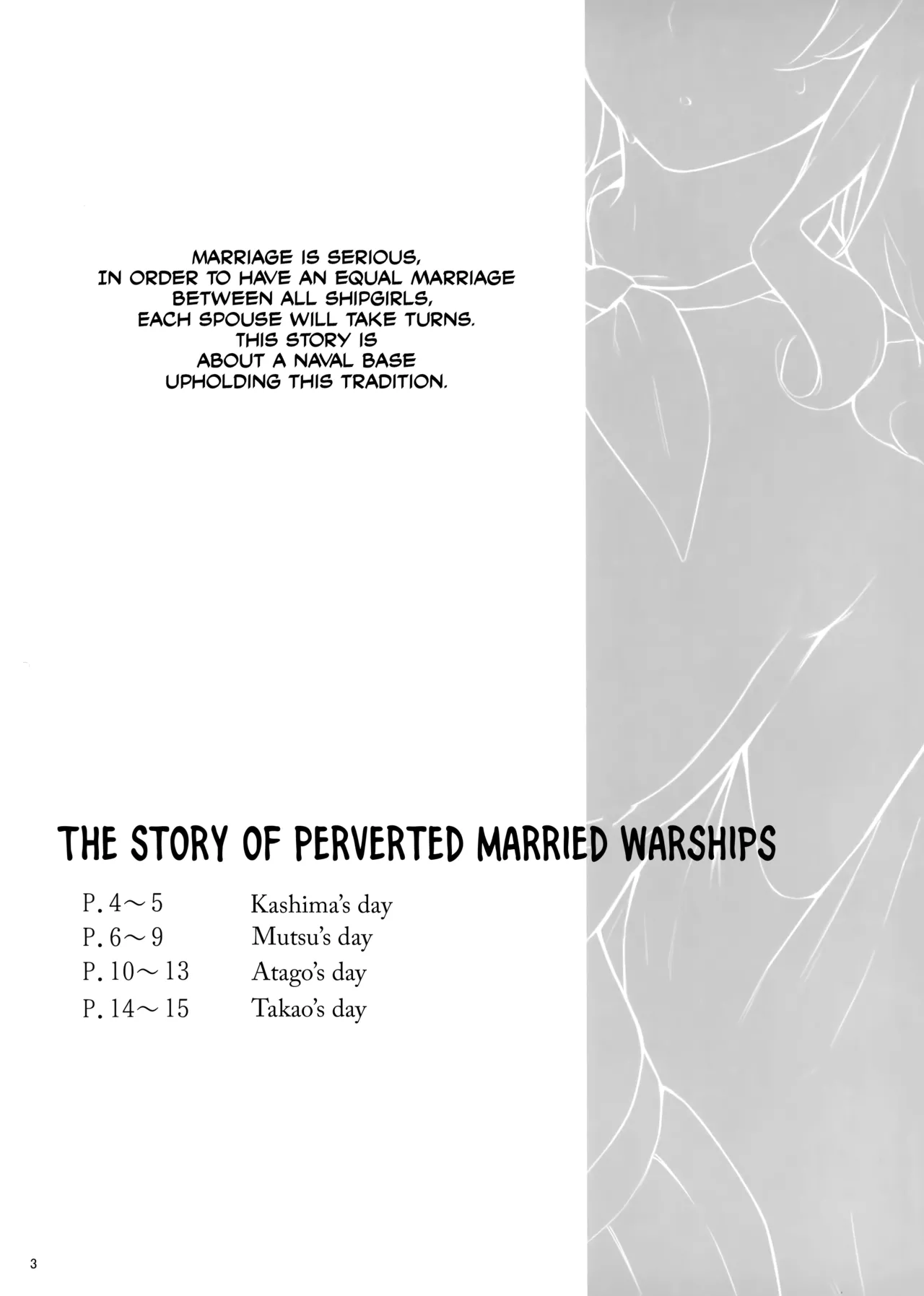 Kekkon Kan Sukebe Roku  | Warship Marriage Lewd Records page 2 full