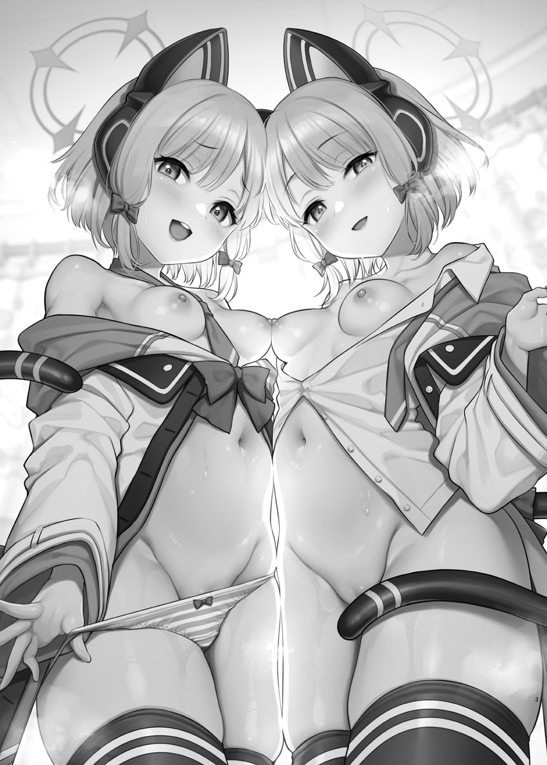 Sensei Koryaku Game | 攻略老师大冒险 page 4 full