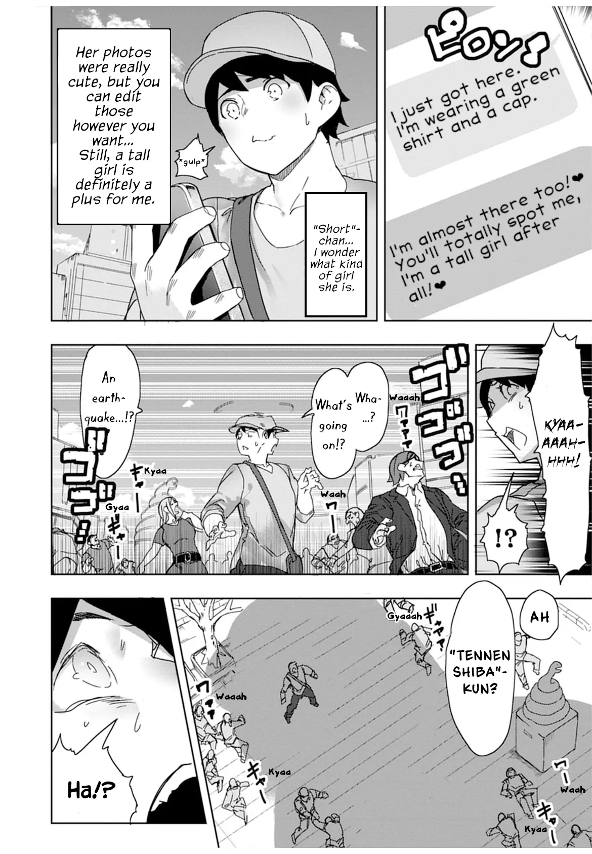 Giant Gyaru Matching page 1 full