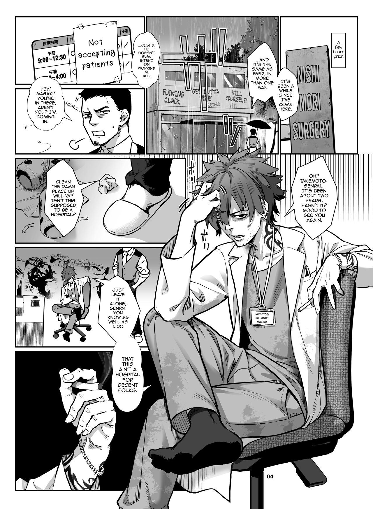 Inran Shounen Nazo no Bitch Shota to Ossan no Monogatari Vol. 4 page 5 full