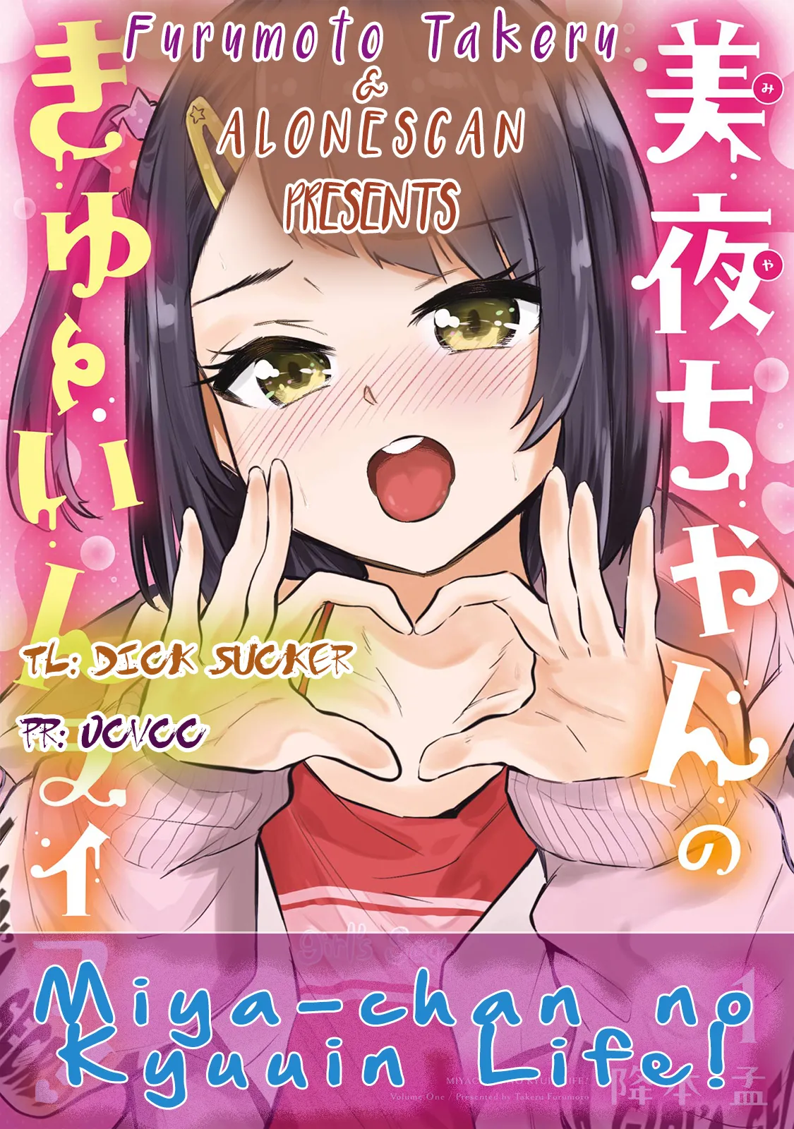 Miya-chan no Kyuuin Life! - Chapter 3 page 2 full