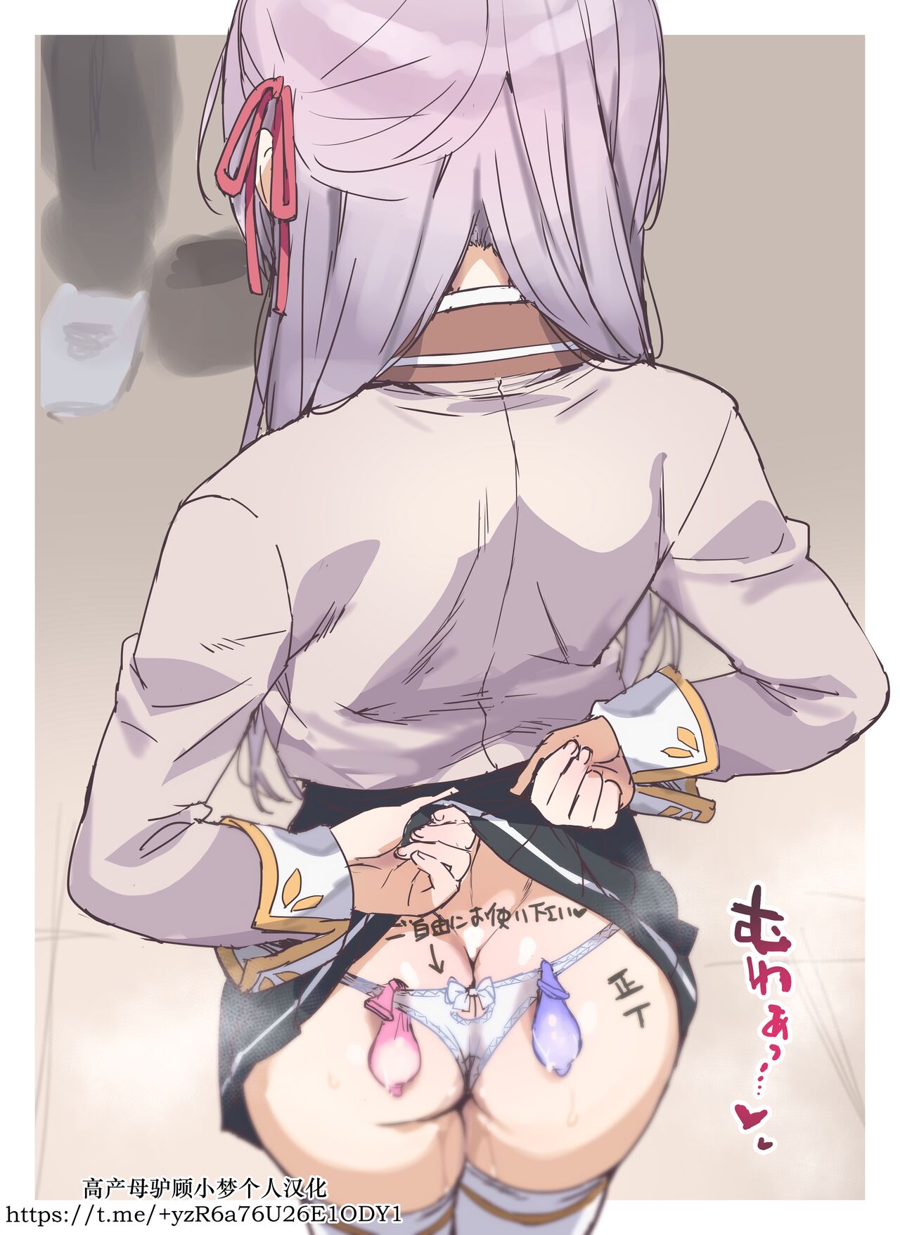 Hokago no Alya-san page 4 full