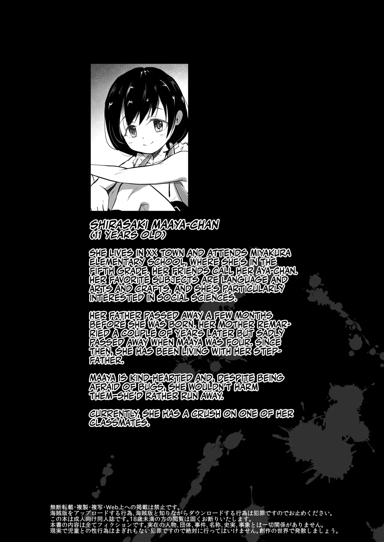 Suki na Danshi ga Ita kedo Shinjiteta Papa ni Rape Sarete Aka-chan ga Dekimashita - I had a boy I loved, but the daddy I trusted raped me and had a baby + Sonogo no Ohanashi page 3 full