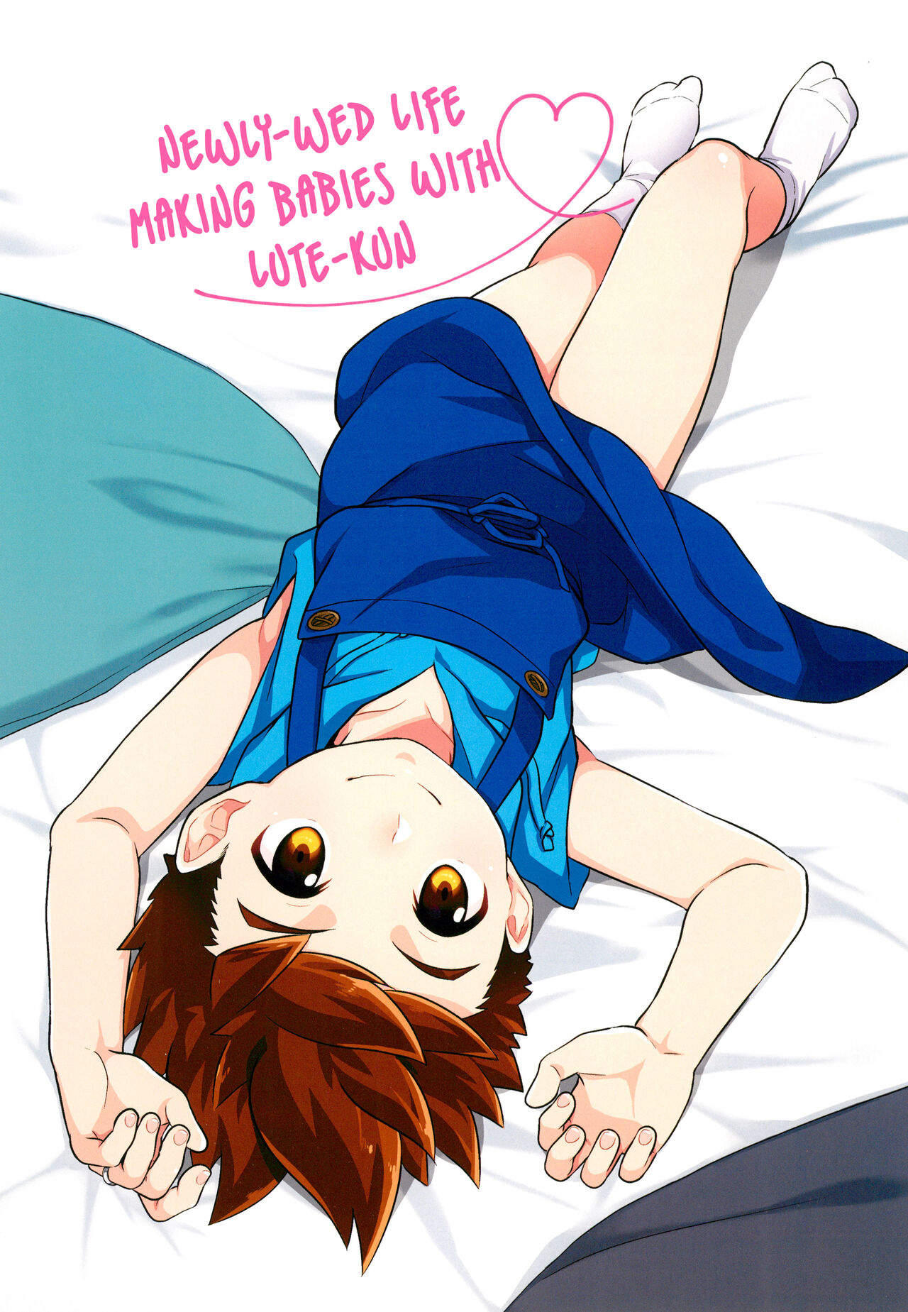 Lute-kun to Kozukuri Shinkon Seikatsu page 3 full