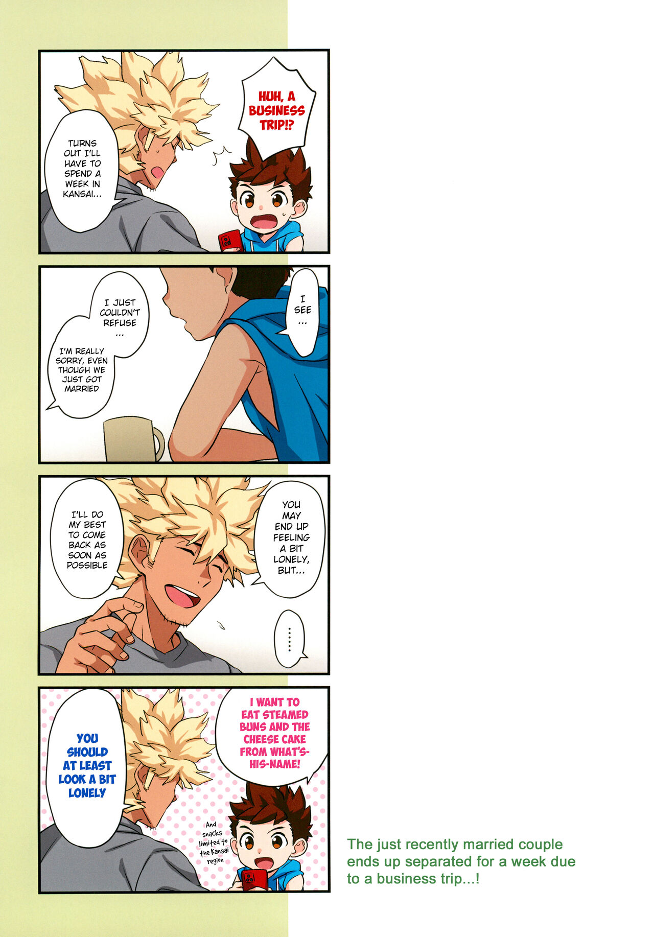 Lute-kun to Kozukuri Shinkon Seikatsu page 4 full