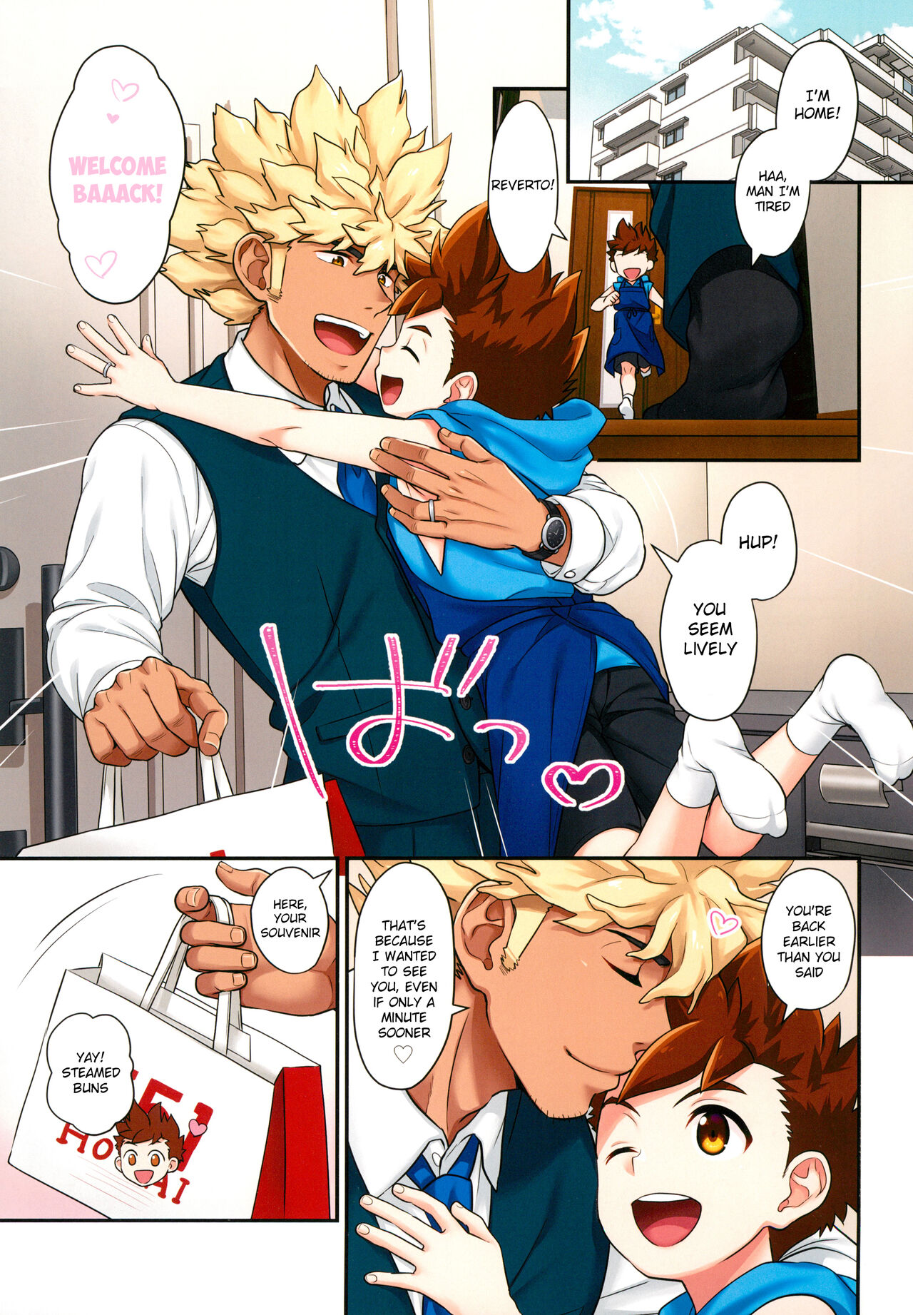 Lute-kun to Kozukuri Shinkon Seikatsu page 5 full