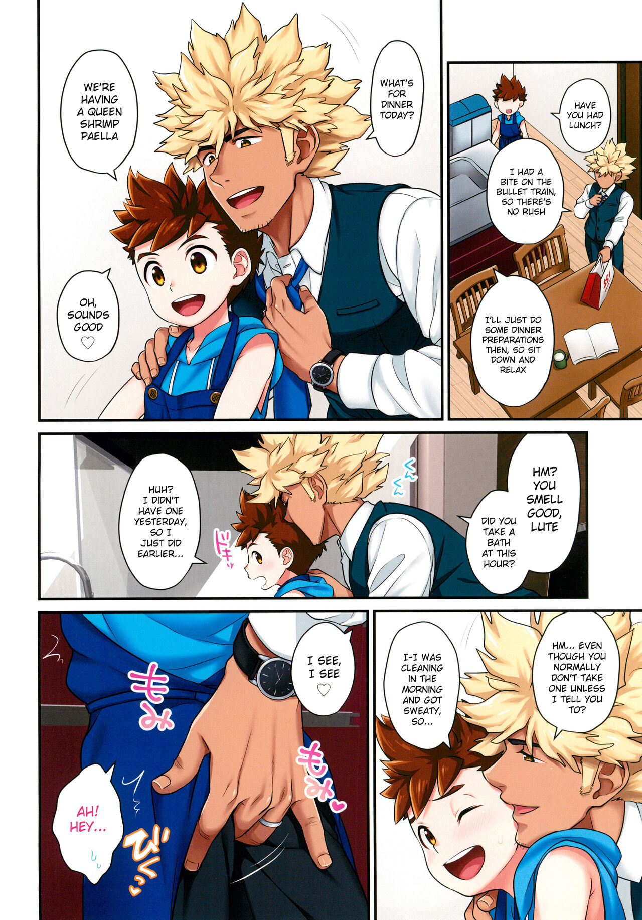 Lute-kun to Kozukuri Shinkon Seikatsu page 6 full