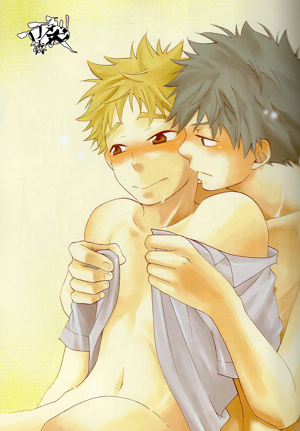 Netsu Bousou page 2 full