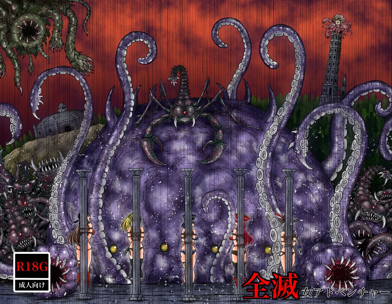 Zenmetsu Onna Adventure | Annihilated Women Adventure page 1 full