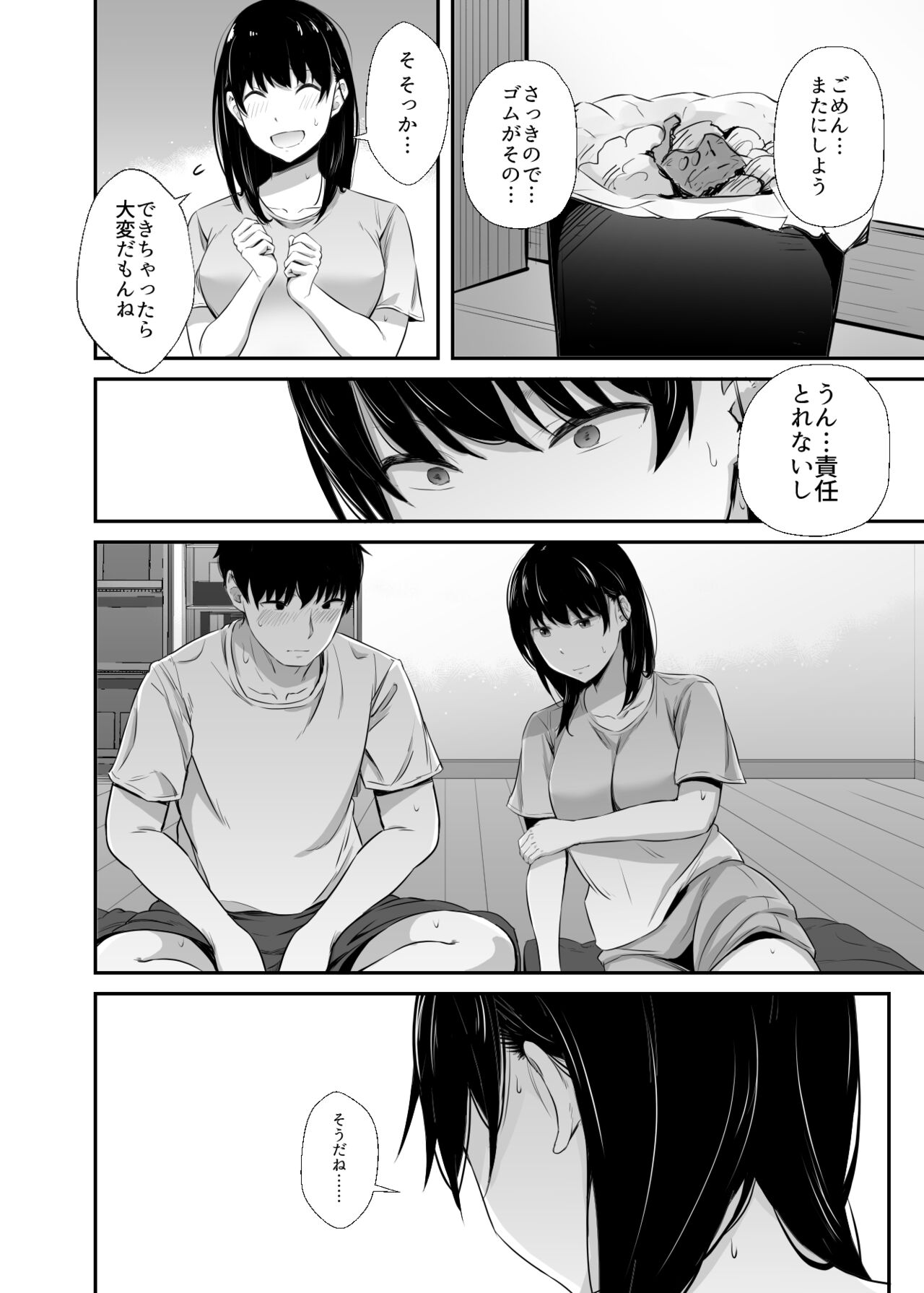 Joshidai-sei no kanojo ga dōsōkai de o mochikaeri sa rete ita page 9 full