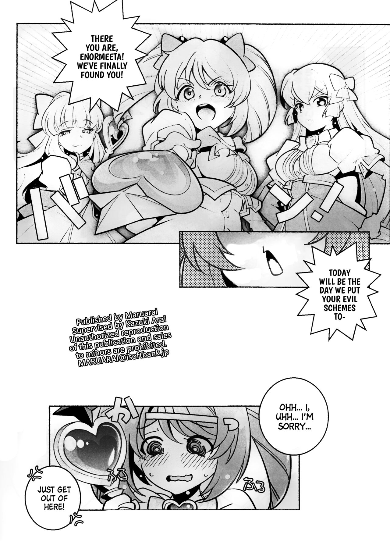 Sao page 8 full