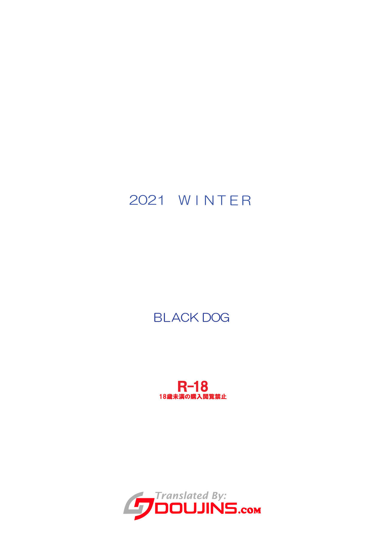 Saimin Ochi Nante Mousou Desu page 2 full