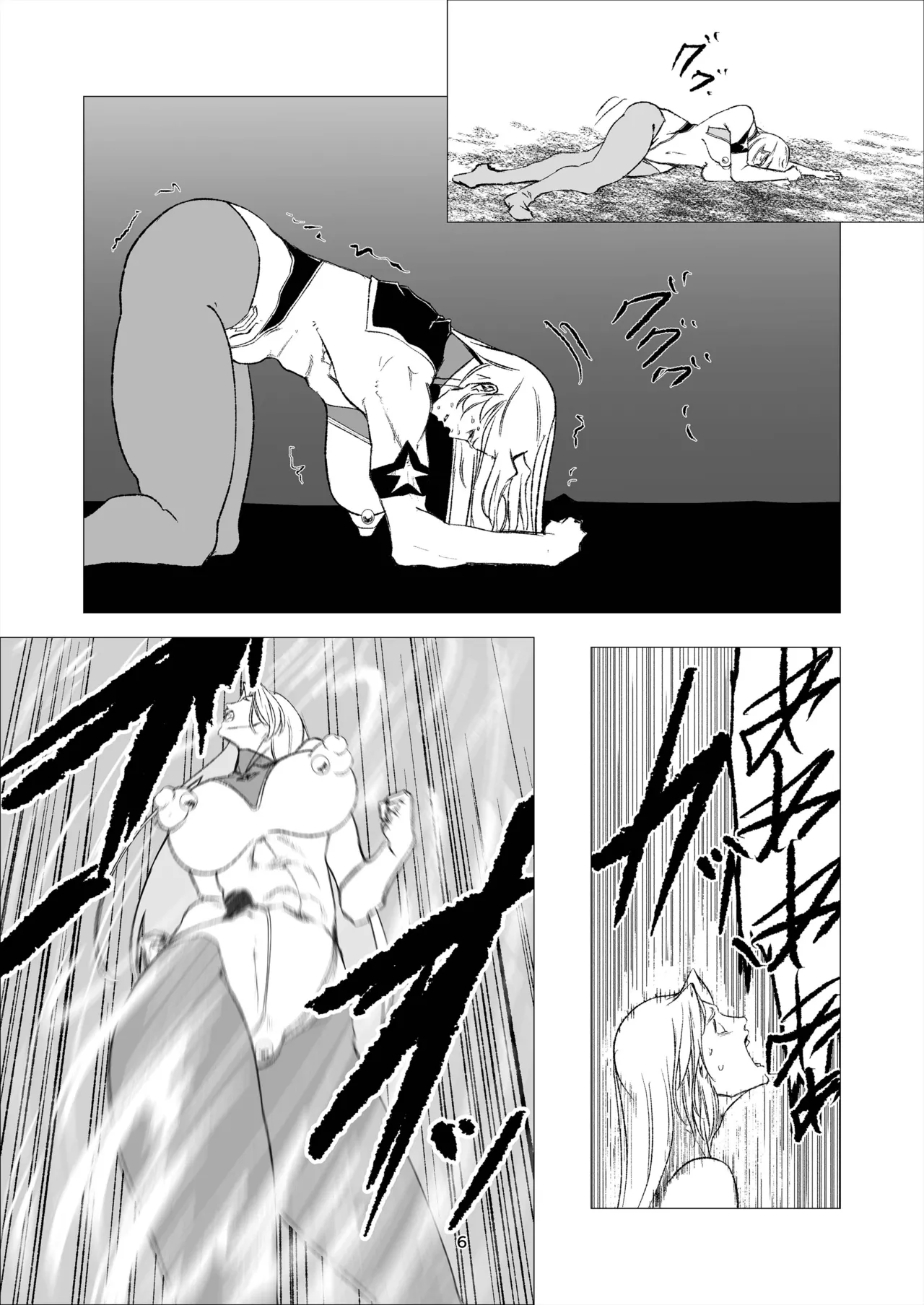 Superheroine Ema no Haiboku 14 page 6 full