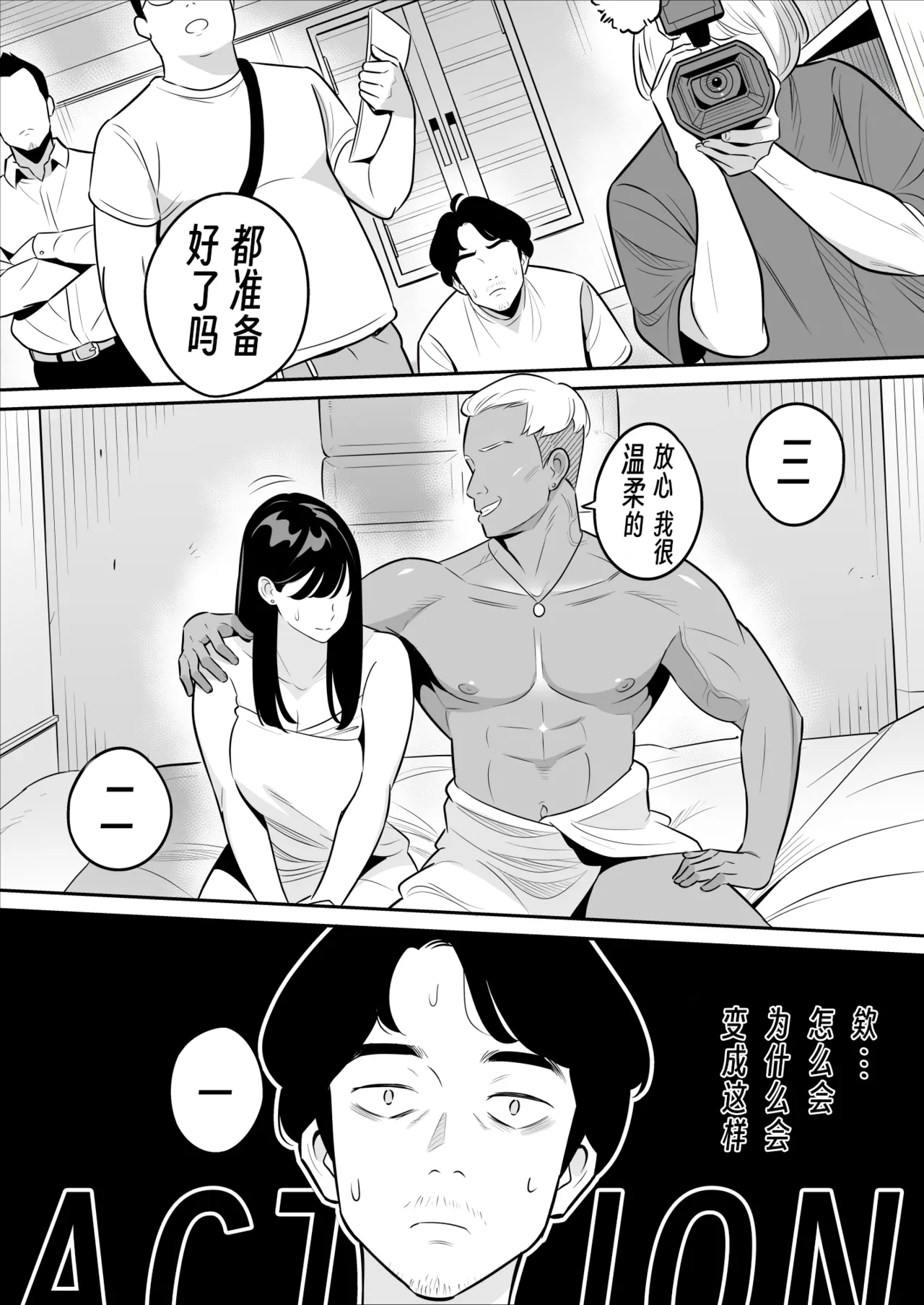 Zokuzokuzoku "Rouhou" Gekiyasu Fuuzoku de Ooatari Hiita www page 3 full