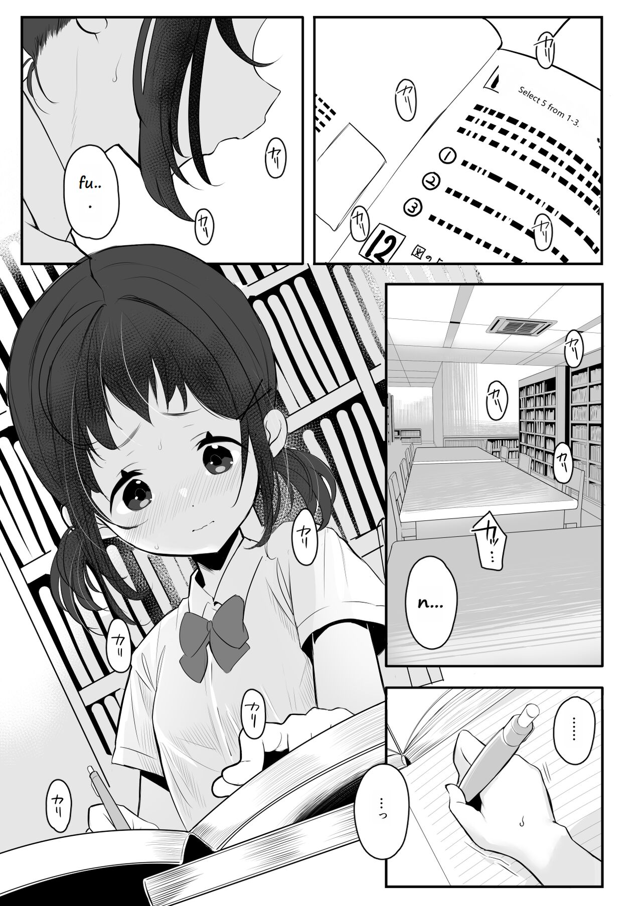 Koukousei kara Hajimeru Mesuinu Kyouiku Chapter 2 page 2 full