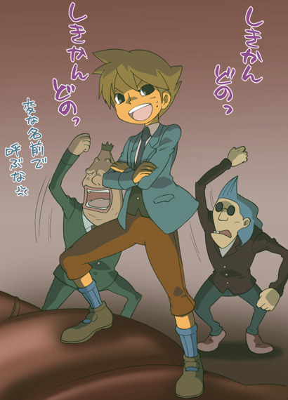 Professor Layton set page 8 full