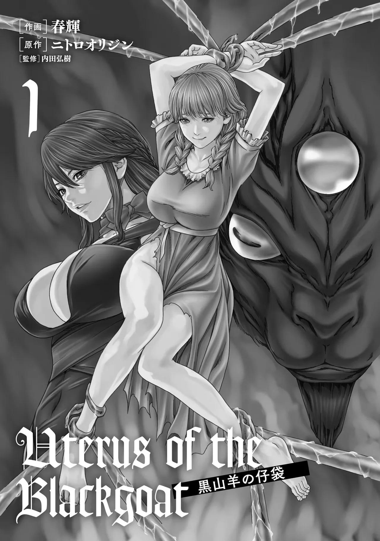 Uterus of the blackgoat Volume. 1 page 3 full