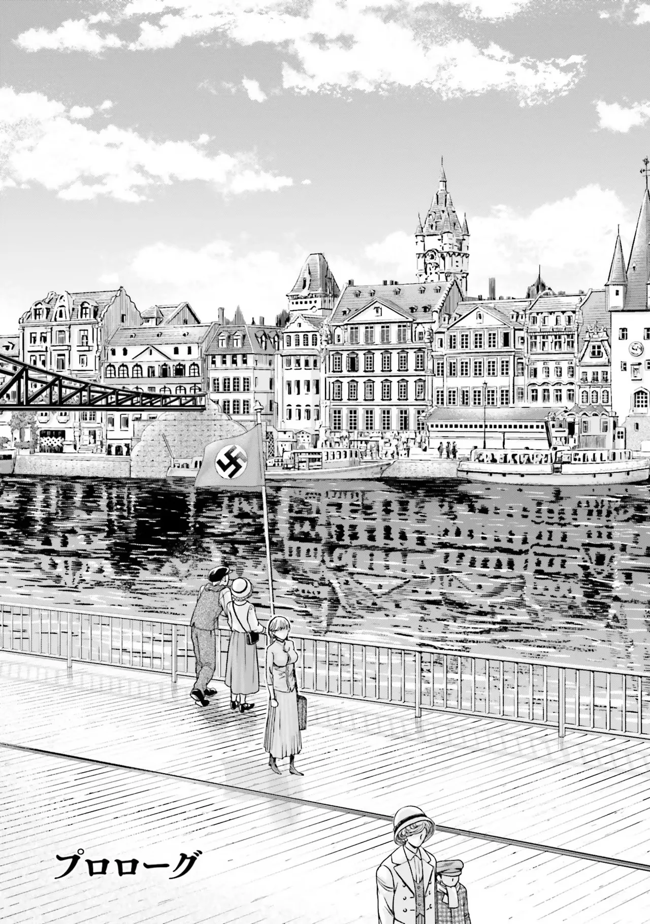 Uterus of the blackgoat Volume. 1 page 7 full