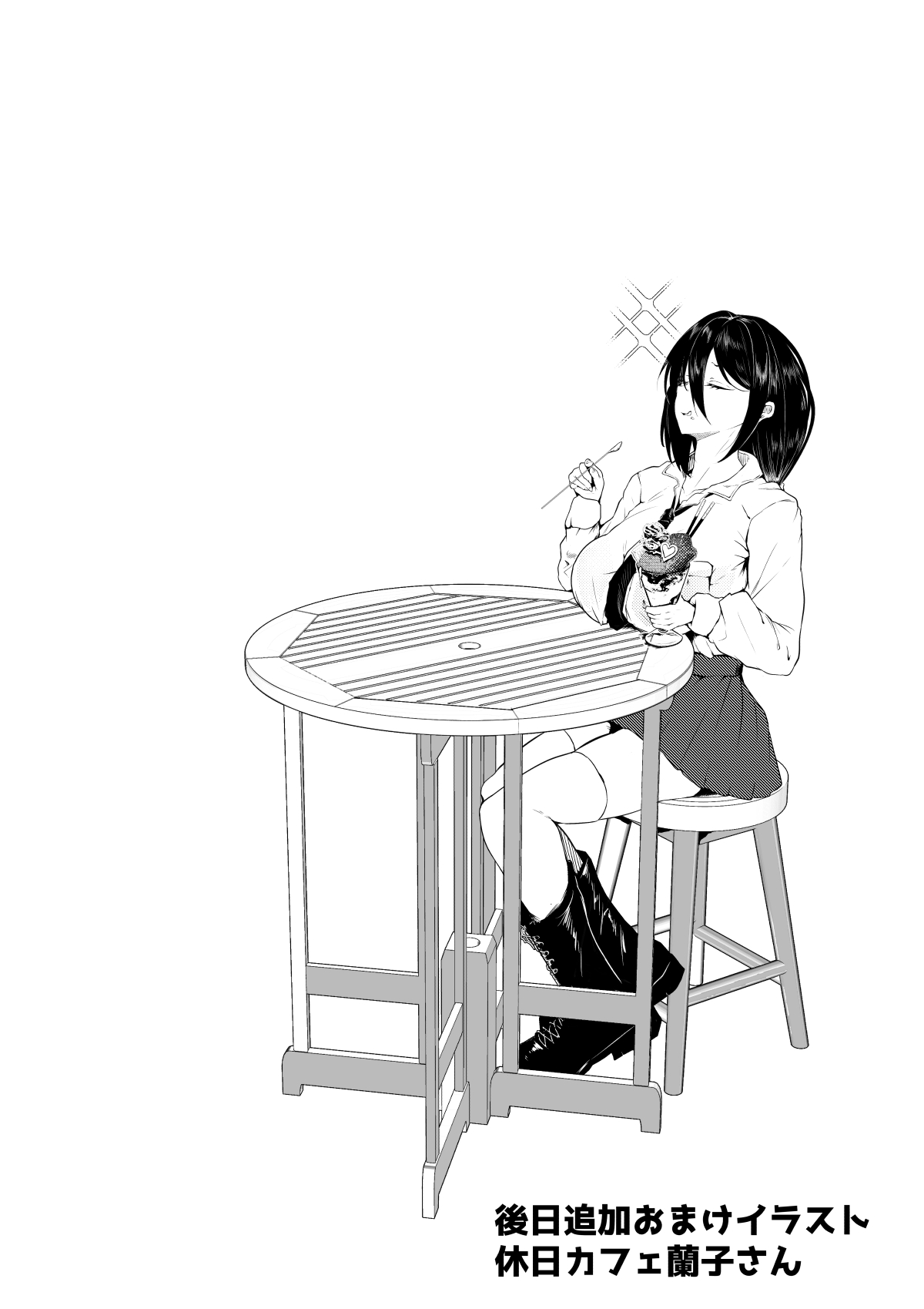 Taima Miko to Jakyou no Kami 〜 Tarachineno Sainami 〜 page 9 full