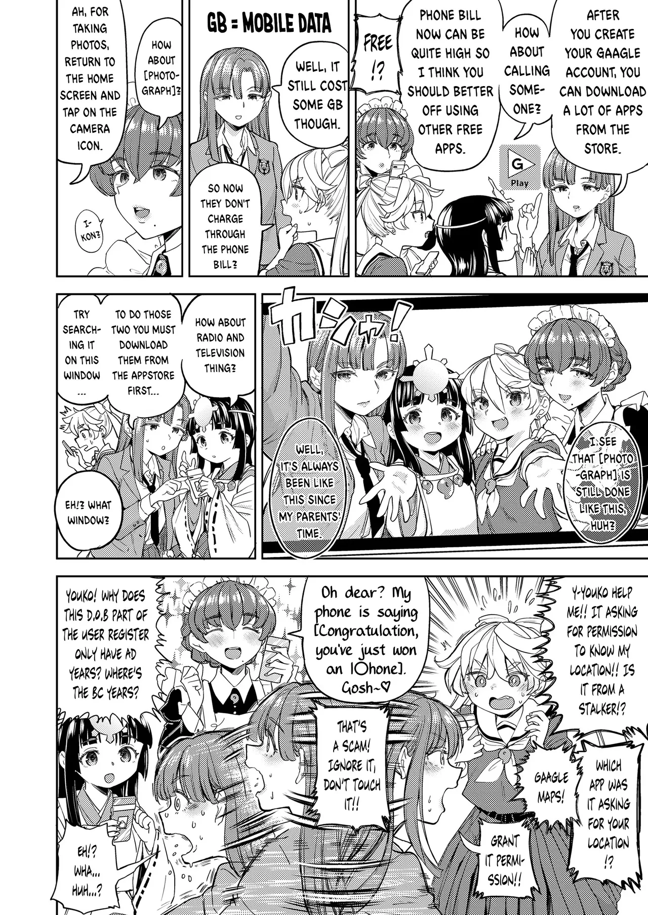 Amaterasu Gohan Ch. 2 page 4 full