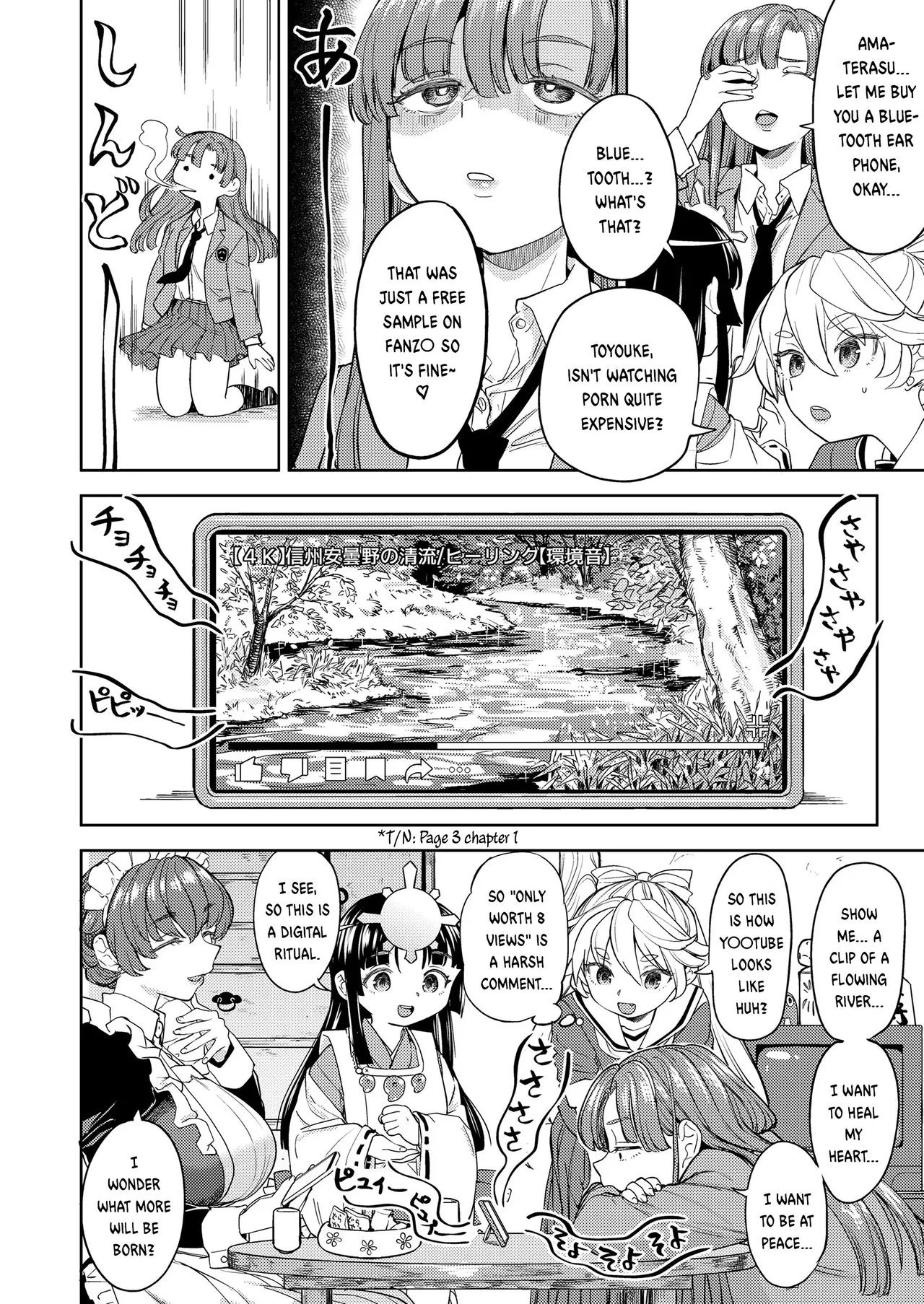 Amaterasu Gohan Ch. 2 page 6 full