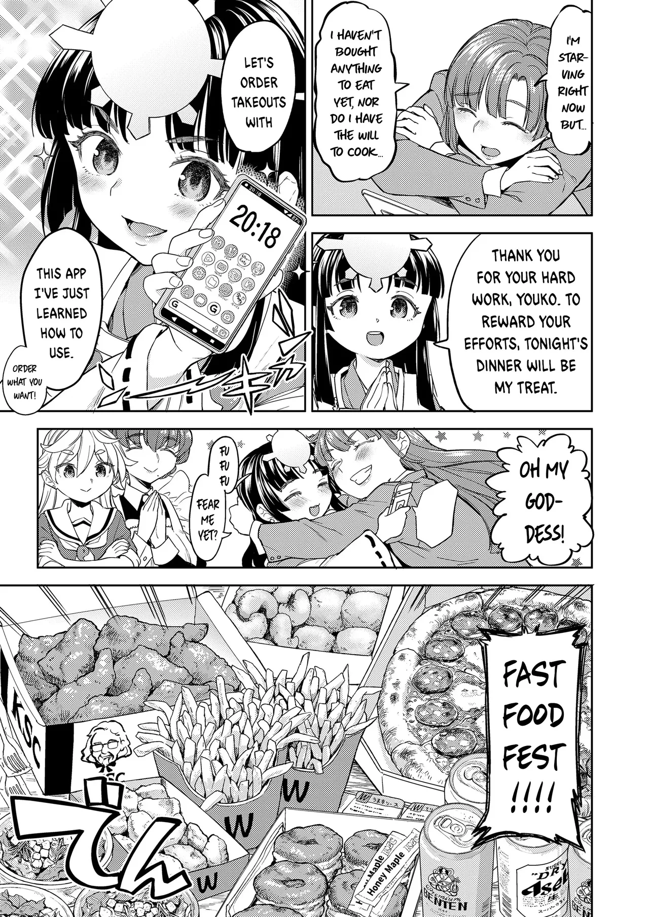 Amaterasu Gohan Ch. 2 page 7 full