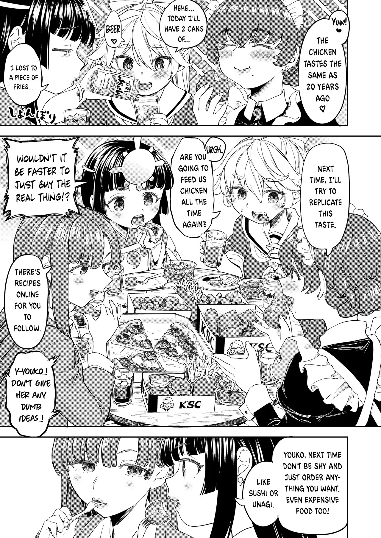 Amaterasu Gohan Ch. 2 page 9 full