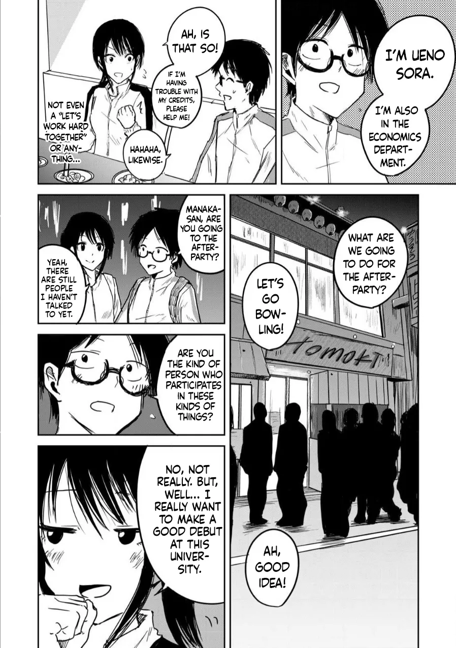 Ueno-kun Has Been Developed Chapter 2 page 10 full