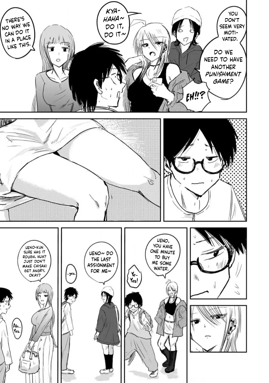 Ueno-kun Has Been Developed Chapter 2 page 3 full