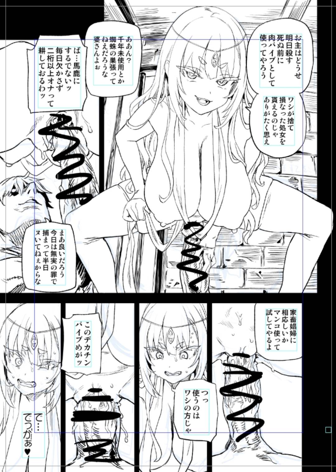 Summer comic manuscript work progress page 8 full