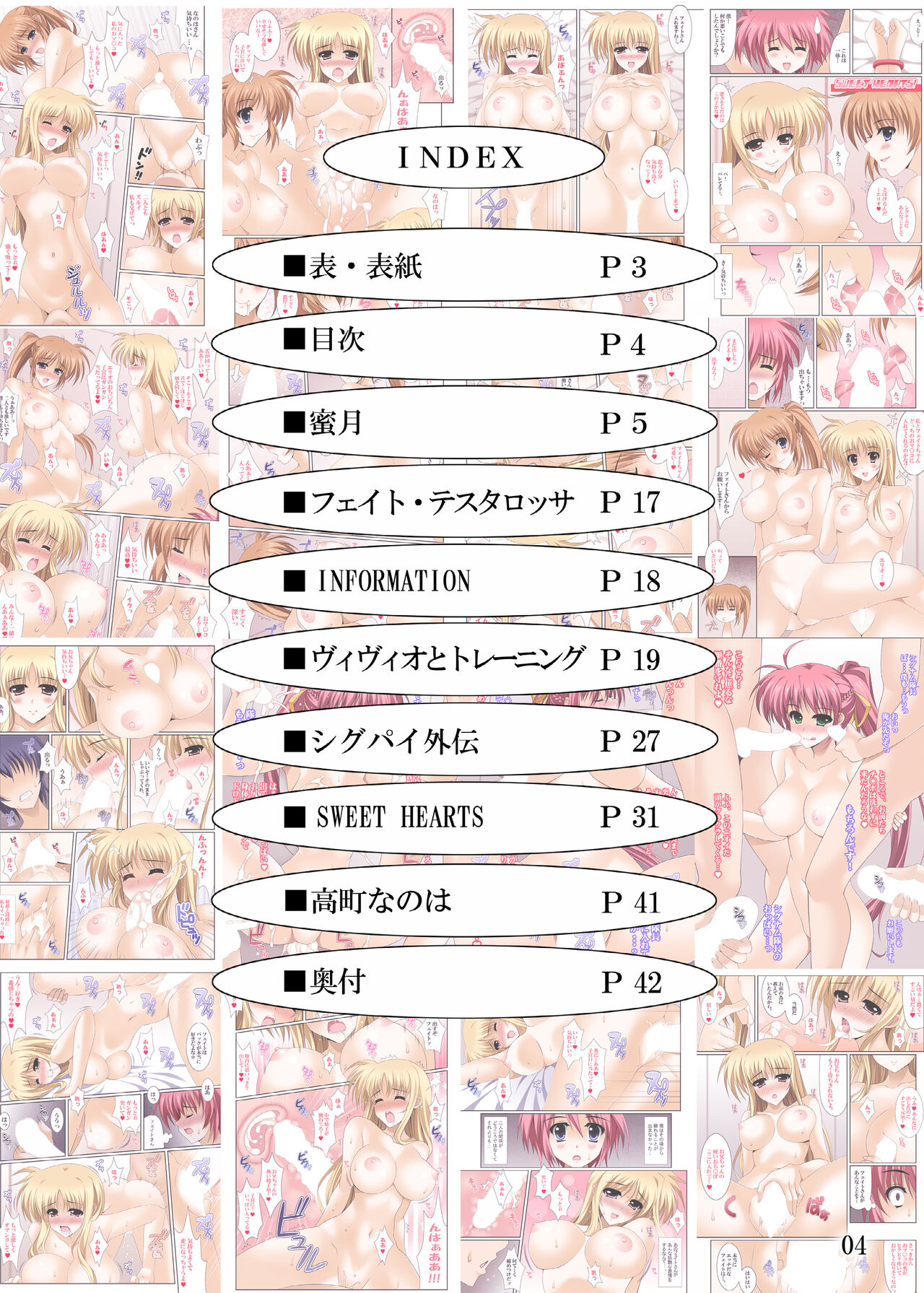 Girls Side 7 page 4 full