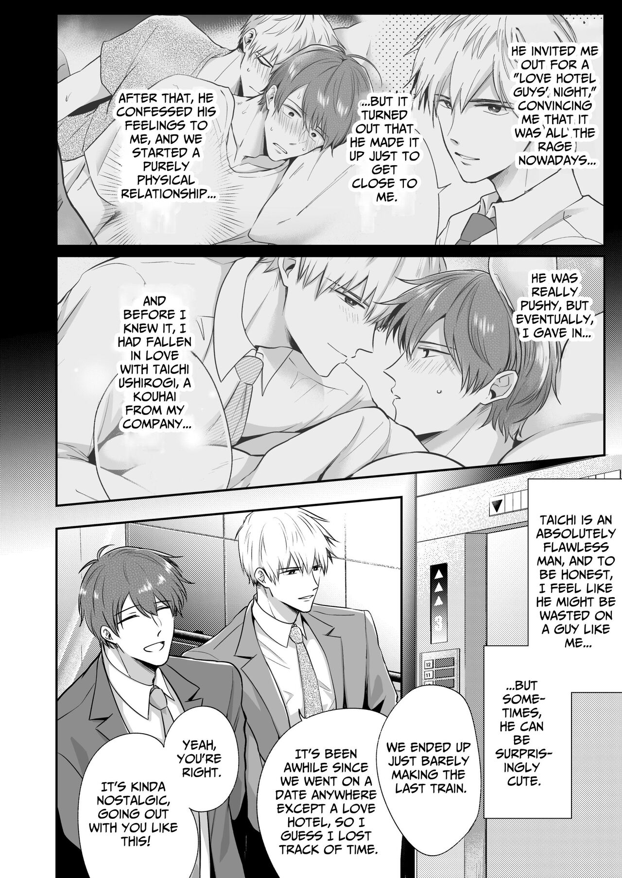 Office Worker's Love Hotel 3 Guys' Night EROS ~Senpai, can we do it Raw~ page 5 full