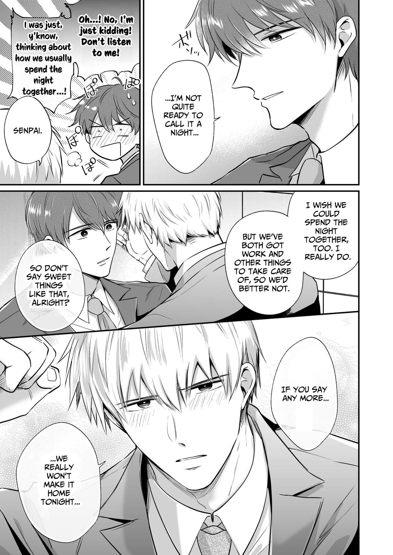 Office Worker's Love Hotel 3 Guys' Night EROS ~Senpai, can we do it Raw~ page 6 full