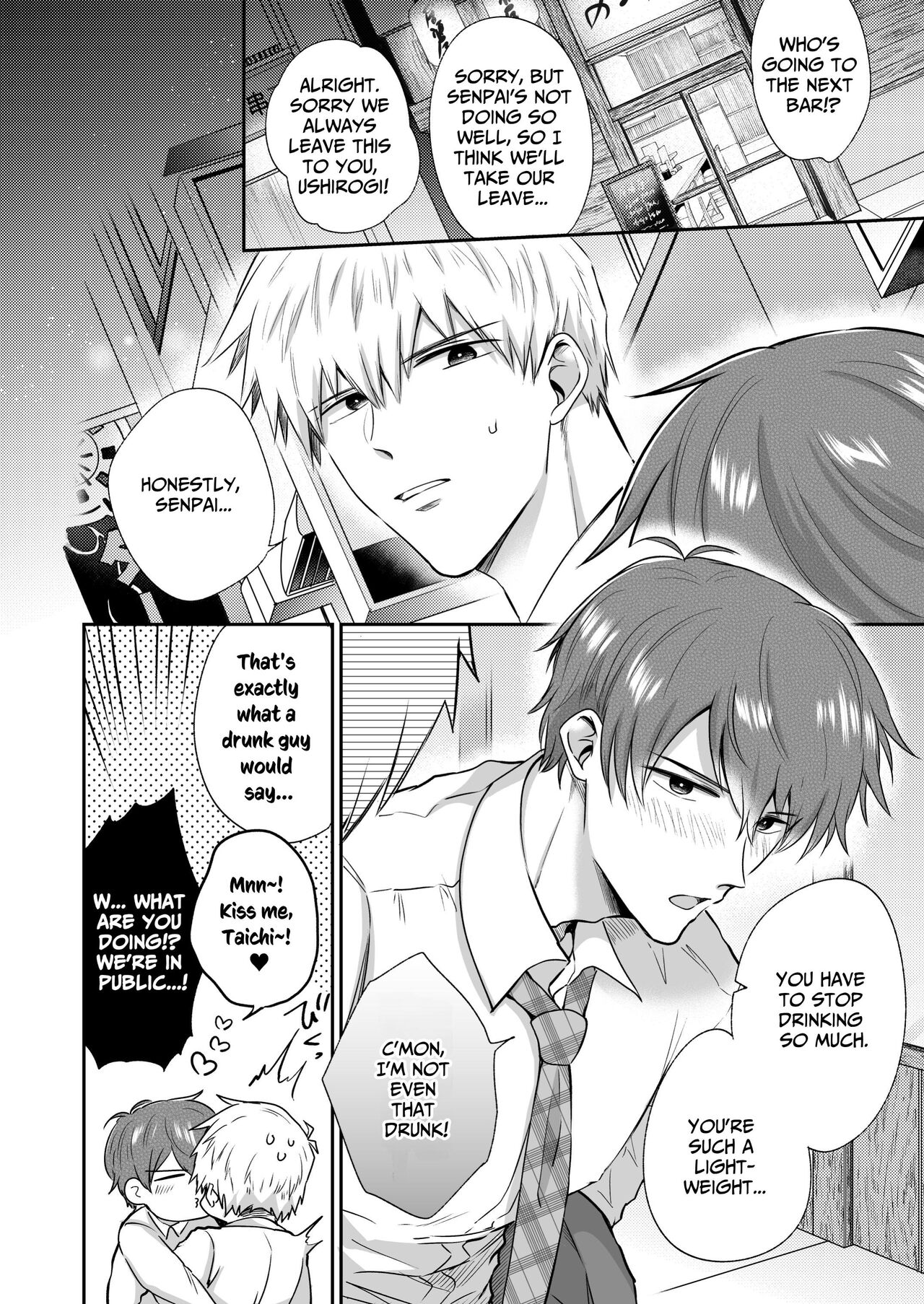Office Worker's Love Hotel 3 Guys' Night EROS ~Senpai, can we do it Raw~ page 9 full