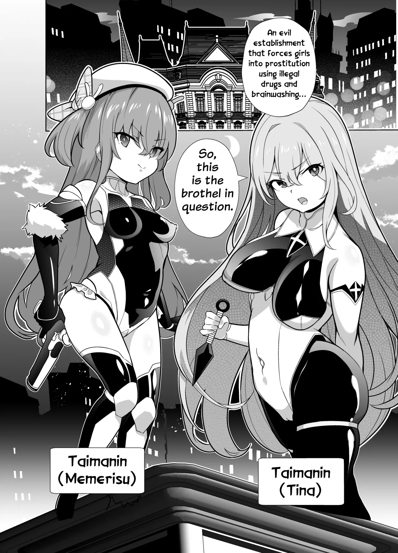 Taimanin Memeris-chan page 3 full