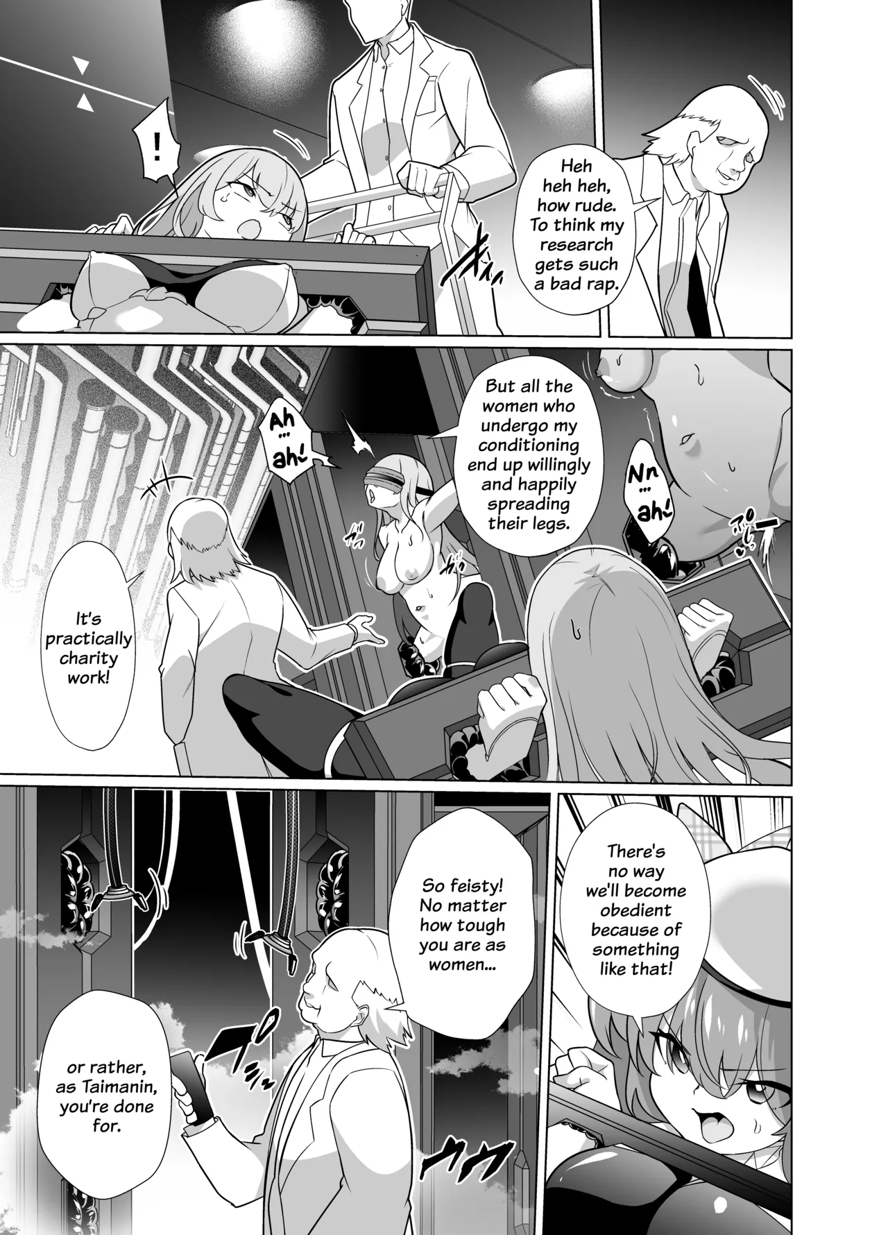 Taimanin Memeris-chan page 7 full
