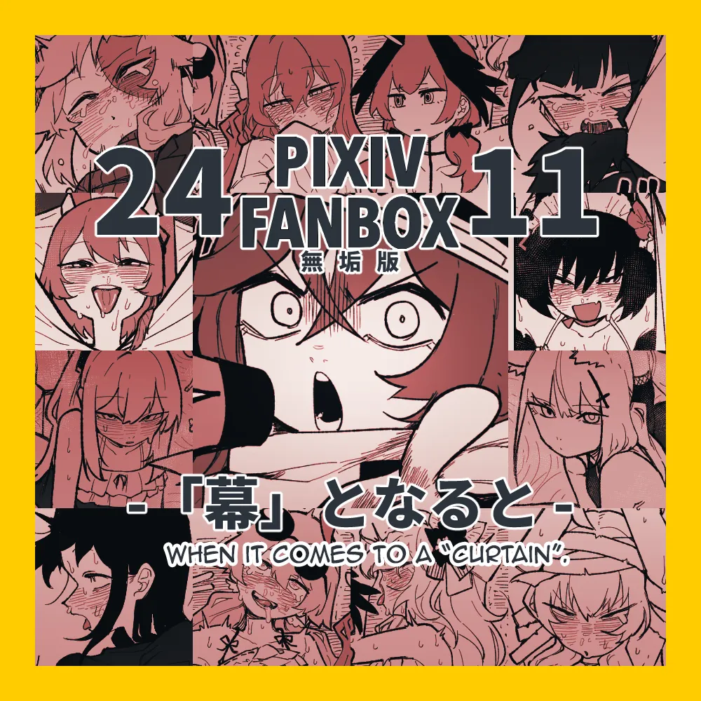 When It Comes To A page 1 full