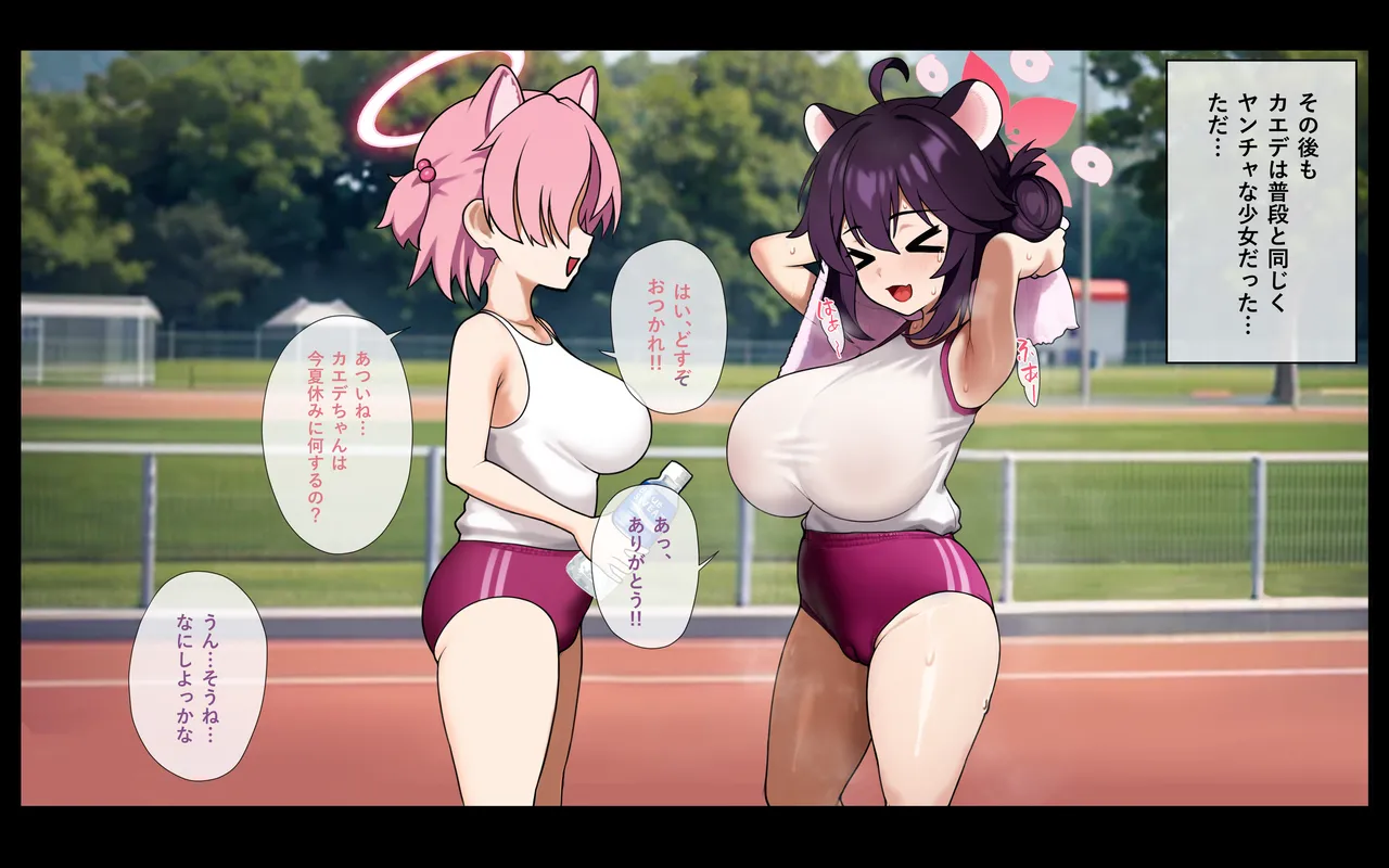 『pergrim』2025 April reward and progress page 1 full