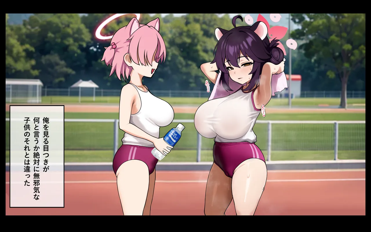 『pergrim』2025 April reward and progress page 3 full