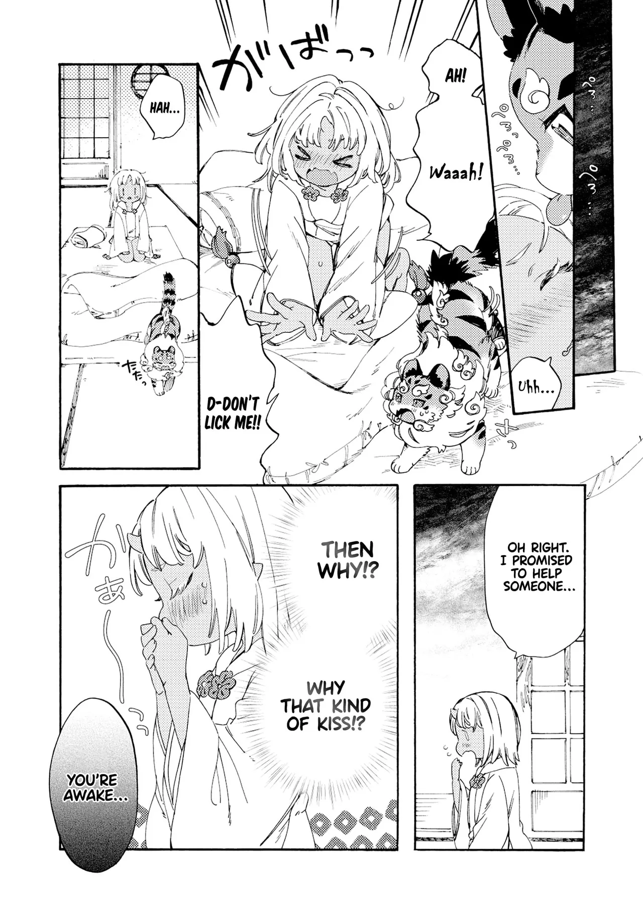 Please eat my soul! CHAPTER 1 page 10 full