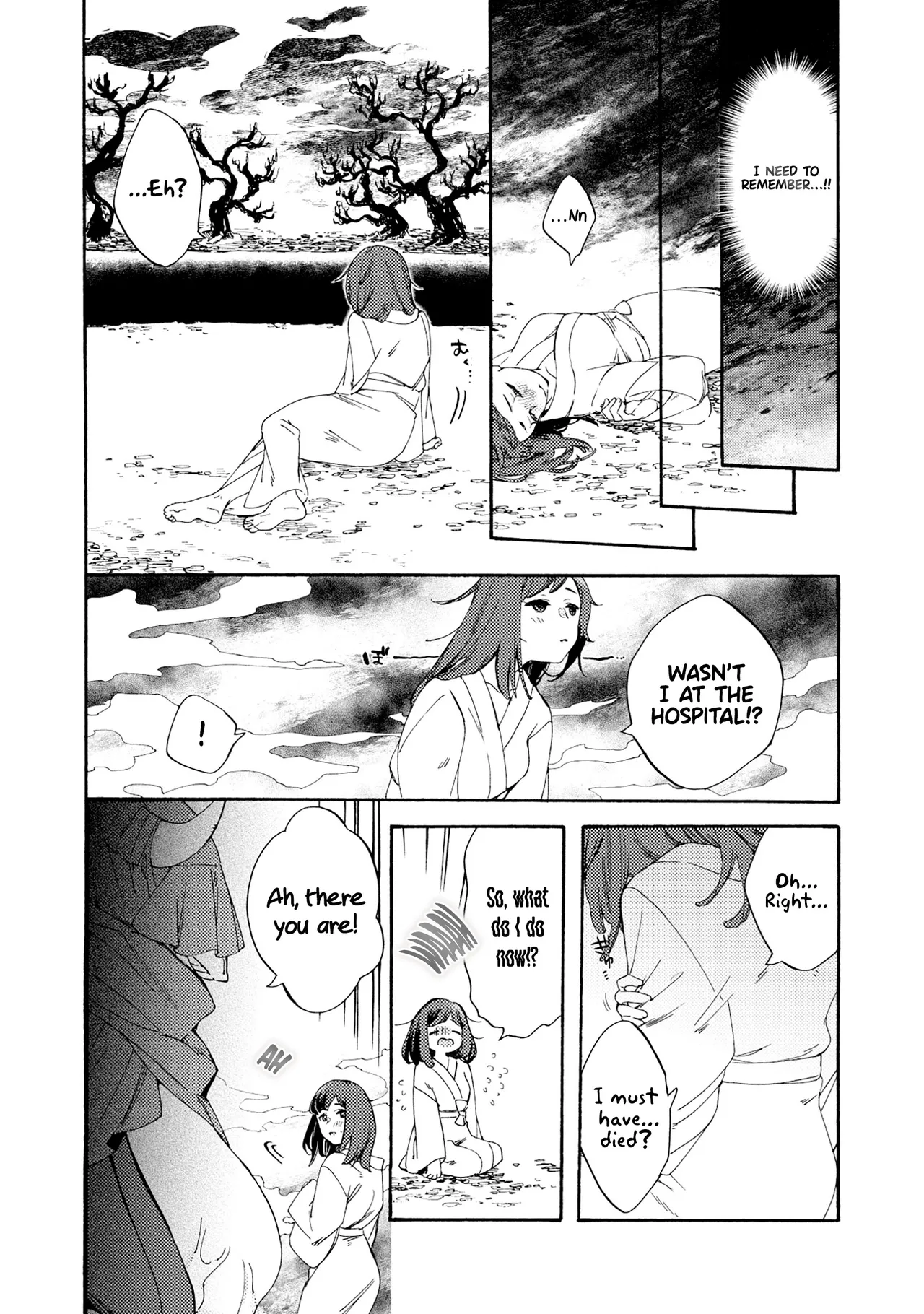 Please eat my soul! CHAPTER 1 page 6 full