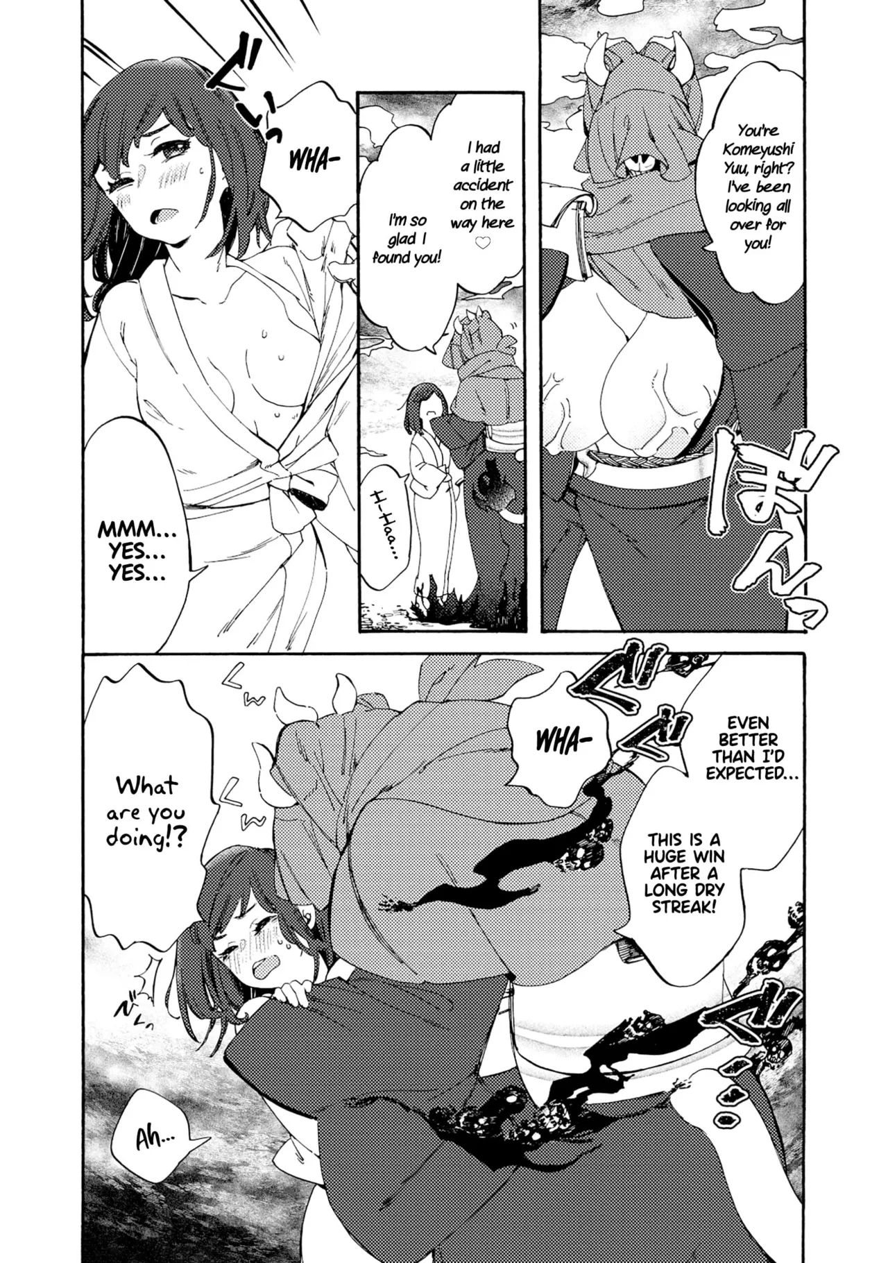 Please eat my soul! CHAPTER 1 page 7 full