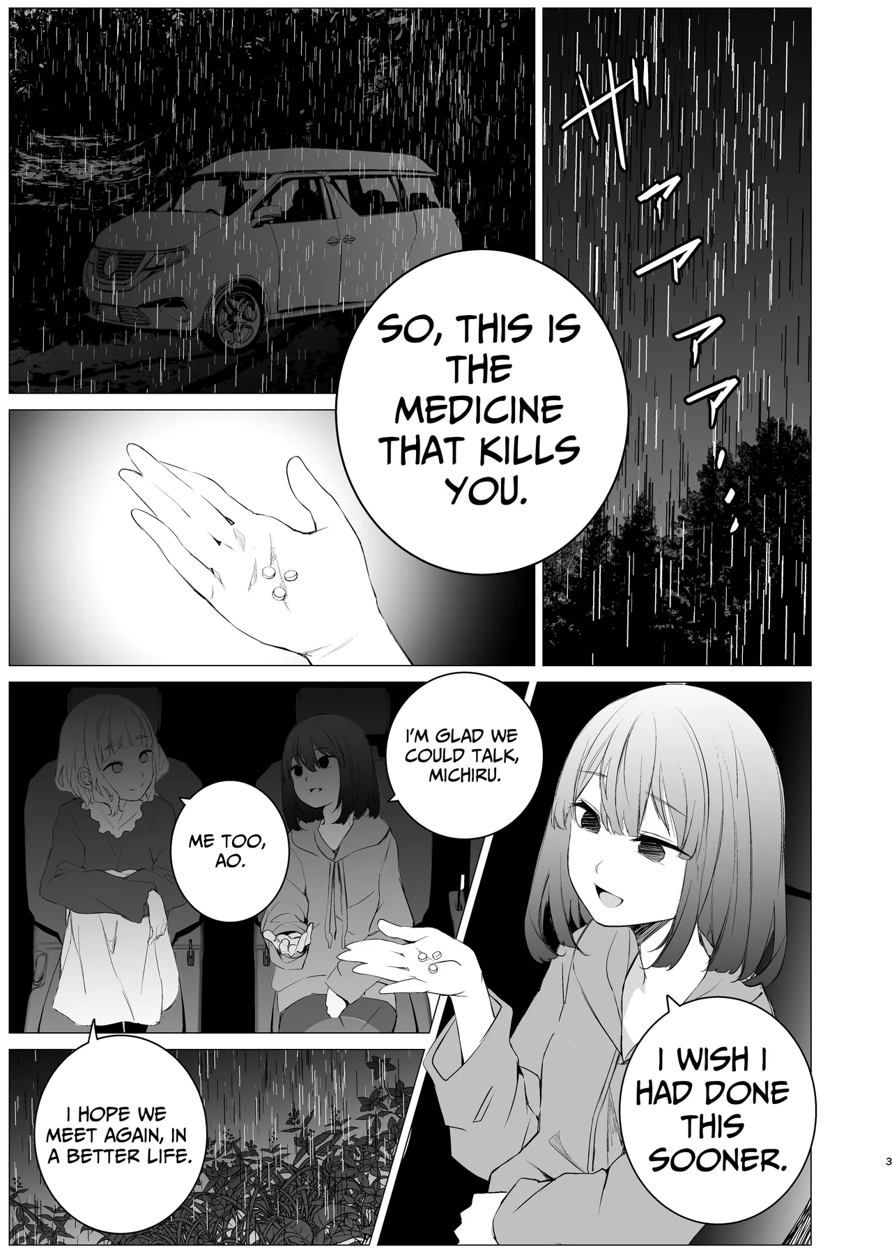 Shiawase no Amayadori | A Shelter Of Happiness page 2 full